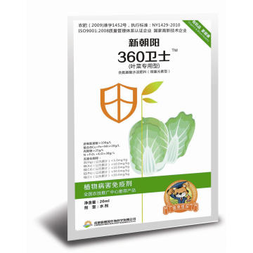 360 Guards-Leaf Vegetable Care and Nutrition